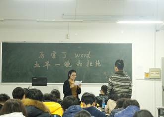 说明: C:\Users\User\Desktop\腐漫画
举办“厉害了word五早一晚两拒绝”宣讲活动\1.JPG