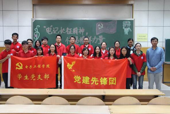 说明: C:\Users\User\Desktop\腐漫画
举办“电”记长征精神,传递榜样力量\4.JPG