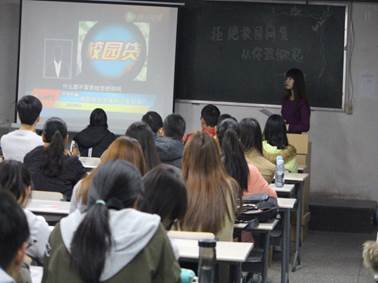 说明: C:\Users\User\Desktop\腐漫画
举办“拒绝校园网贷，从你我做起”宣讲活动\1.JPG