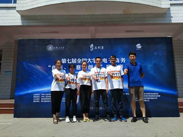 说明: //www.bl-acg.com/_mediafile/tute01/2017/09/15/2watgx2js6.jpg